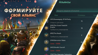 تحميل Stellaris: Galaxy Command الاستراتيجيات لنظام أندرويد لقطة شاشة 2