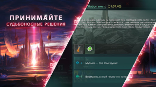 تحميل Stellaris: Galaxy Command الاستراتيجيات لنظام أندرويد لقطة شاشة 5