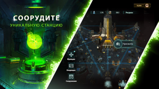 تحميل Stellaris: Galaxy Command الاستراتيجيات لنظام أندرويد لقطة شاشة 6