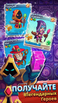 تحميل Super Spell Heroes - Magic Mob الاستراتيجيات لنظام أندرويد لقطة شاشة 2