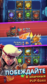 تحميل Super Spell Heroes - Magic Mob الاستراتيجيات لنظام أندرويد لقطة شاشة 3
