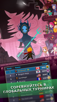 تحميل Tap Titans 2: Clicker Idle RPG ألعاب الأدوار لنظام أندرويد لقطة شاشة 3