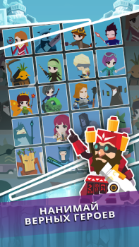 تحميل Tap Titans 2: Clicker Idle RPG ألعاب الأدوار لنظام أندرويد لقطة شاشة 4