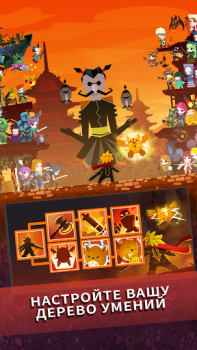 تحميل Tap Titans 2: Clicker Idle RPG ألعاب الأدوار لنظام أندرويد لقطة شاشة 6