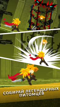تحميل Tap Titans 2: Clicker Idle RPG ألعاب الأدوار لنظام أندرويد لقطة شاشة 7