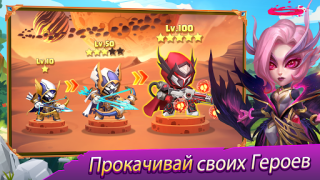 تحميل Taptap Heroes:ldle RPG ألعاب الأدوار لنظام أندرويد لقطة شاشة 2