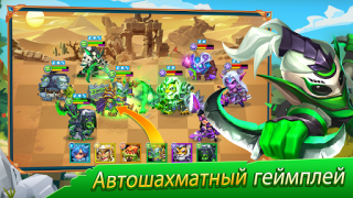 تحميل Taptap Heroes:ldle RPG ألعاب الأدوار لنظام أندرويد لقطة شاشة 7
