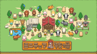تحميل Tiny Pixel Farm - Simple Game المحاكاة لنظام أندرويد لقطة شاشة 5
