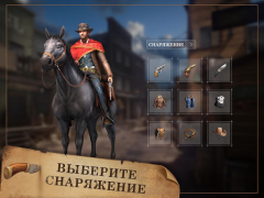 تحميل West Game الاستراتيجيات لنظام أندرويد لقطة شاشة 2