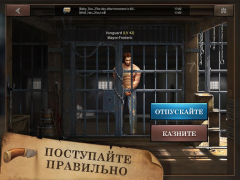 تحميل West Game الاستراتيجيات لنظام أندرويد لقطة شاشة 6