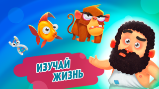 تحميل Evoworld - Merge to evolve lif ممر لنظام أندرويد لقطة شاشة 3