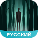 تحميل  Крипипаста Amino