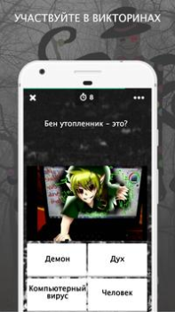 تحميل Крипипаста Amino الاجتماعية لنظام أندرويد لقطة شاشة 3