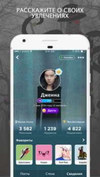 تحميل Крипипаста Amino الاجتماعية لنظام أندرويد لقطة شاشة 4