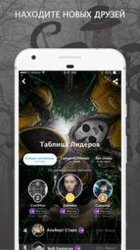 تحميل Крипипаста Amino الاجتماعية لنظام أندرويد لقطة شاشة 5