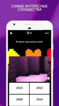 تحميل Amino для Undertale الاجتماعية لنظام أندرويد لقطة شاشة 3
