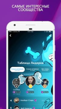 تحميل Amino для Undertale الاجتماعية لنظام أندرويد لقطة شاشة 5