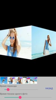 تحميل قم بإنشاء عرض شرائح للصور صورة فوتوغرافية لنظام أندرويد لقطة شاشة 2