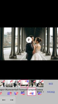 تحميل قم بإنشاء عرض شرائح للصور صورة فوتوغرافية لنظام أندرويد لقطة شاشة 3