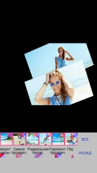 تحميل قم بإنشاء عرض شرائح للصور صورة فوتوغرافية لنظام أندرويد لقطة شاشة 4