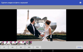 تحميل قم بإنشاء عرض شرائح للصور صورة فوتوغرافية لنظام أندرويد لقطة شاشة 6