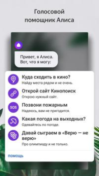 تحميل Launcher إضفاء الطابع الشخصي لنظام أندرويد لقطة شاشة 2
