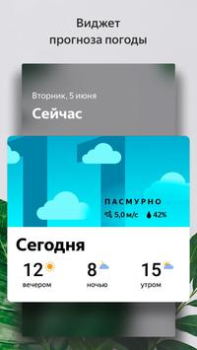 تحميل Launcher إضفاء الطابع الشخصي لنظام أندرويد لقطة شاشة 4