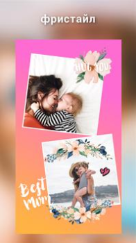 تحميل Photo Editor - Photo Collage صورة فوتوغرافية لنظام أندرويد لقطة شاشة 3