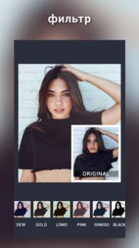 تحميل Photo Editor - Photo Collage صورة فوتوغرافية لنظام أندرويد لقطة شاشة 4
