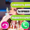 تحميل  елена райтман чат