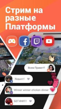 تحميل Omlet: Live & 3D Avatar Stream مشغلات الفيديو والمحررين لنظام أندرويد لقطة شاشة 2