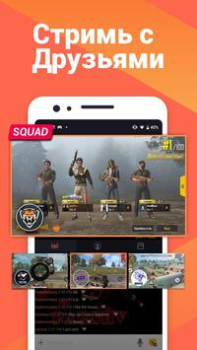 تحميل Omlet: Live & 3D Avatar Stream مشغلات الفيديو والمحررين لنظام أندرويد لقطة شاشة 3
