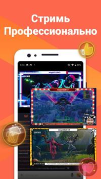 تحميل Omlet: Live & 3D Avatar Stream مشغلات الفيديو والمحررين لنظام أندرويد لقطة شاشة 4