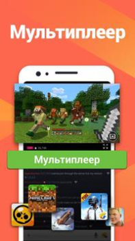 تحميل Omlet: Live & 3D Avatar Stream مشغلات الفيديو والمحررين لنظام أندرويد لقطة شاشة 5