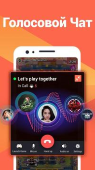 تحميل Omlet: Live & 3D Avatar Stream مشغلات الفيديو والمحررين لنظام أندرويد لقطة شاشة 6