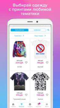 Vsemayki: Одежда с принтами