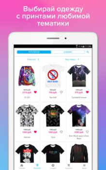 Vsemayki: Одежда с принтами