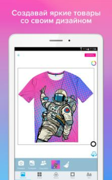 Vsemayki: Одежда с принтами