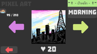 تحميل Pixel Painter فن و تصميم لنظام أندرويد لقطة شاشة 4