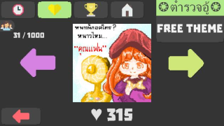تحميل Pixel Painter فن و تصميم لنظام أندرويد لقطة شاشة 6