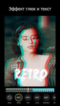 تحميل 90s - Glitch VHS Video Effects وسائل الترفيه لنظام أندرويد لقطة شاشة 2