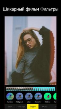 تحميل 90s - Glitch VHS Video Effects وسائل الترفيه لنظام أندرويد لقطة شاشة 4