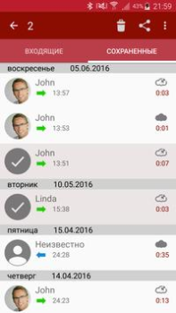 تحميل Automatic Call Recorder أدوات لنظام أندرويد لقطة شاشة 5