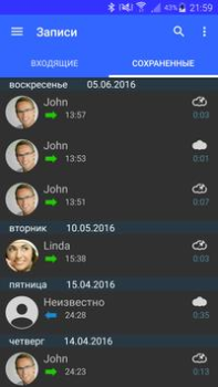 تحميل Automatic Call Recorder أدوات لنظام أندرويد لقطة شاشة 6