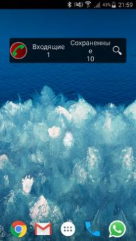 تحميل Automatic Call Recorder أدوات لنظام أندرويد لقطة شاشة 7