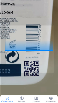 تحميل قارئ الباركود ، ماسح الرمز QR أدوات لنظام أندرويد لقطة شاشة 3