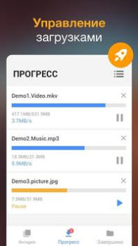 تحميل video downloade,تحميل فيديوهات مشغلات الفيديو والمحررين لنظام أندرويد لقطة شاشة 2