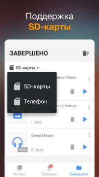 تحميل video downloade,تحميل فيديوهات مشغلات الفيديو والمحررين لنظام أندرويد لقطة شاشة 3