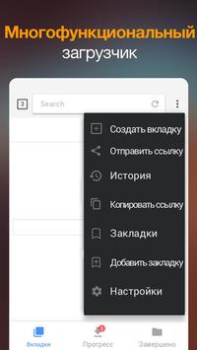 تحميل video downloade,تحميل فيديوهات مشغلات الفيديو والمحررين لنظام أندرويد لقطة شاشة 5