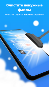 تحميل Fast Cleaner - junk& boost ram أدوات لنظام أندرويد لقطة شاشة 2